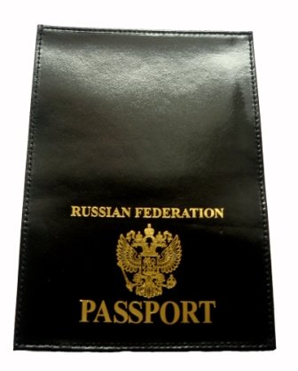 Кожаная обложка для паспорта РФ 4  