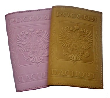 Кожаная обложка для паспорто трехмерное тиснение РОССИЯа РФ 11